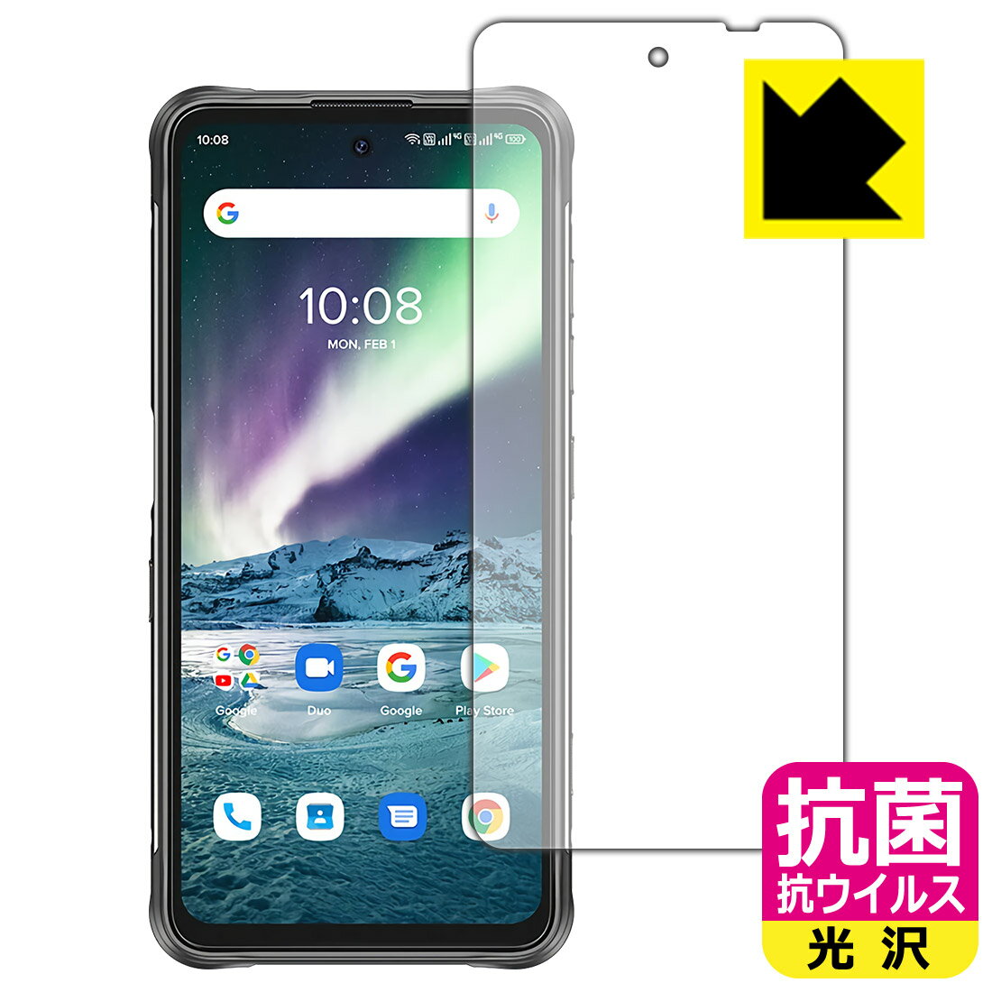 樂天商城 - 抗菌 抗ウイルス【 光沢 】保護フィルム UMIDIGI BISON GT 日本製 自社製造直販