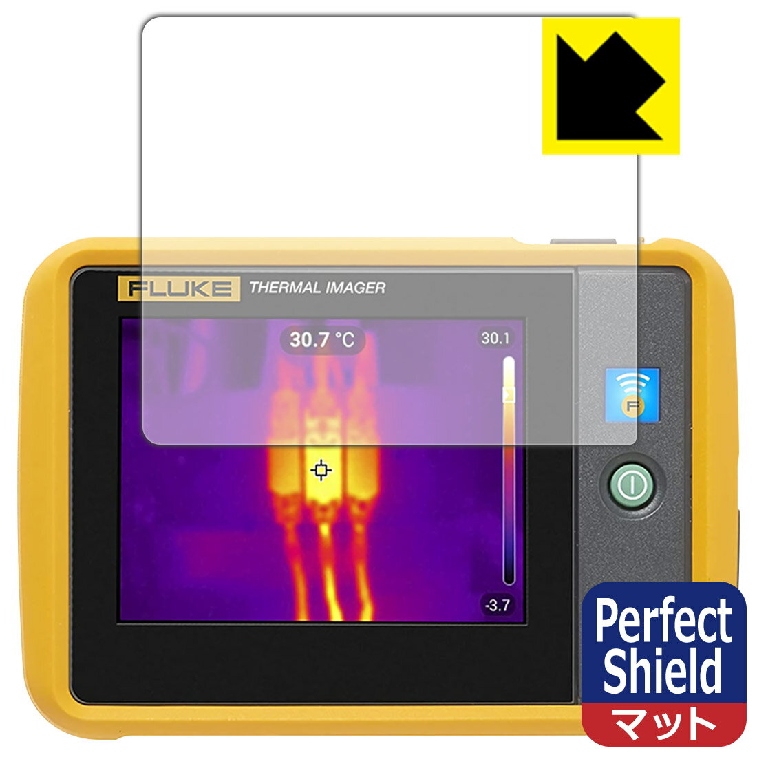 Perfect Shield Fluke PTi120 ポケットサイズ・サーモグラフィー 用 液晶保護フィルム 日本製 自社製造直販