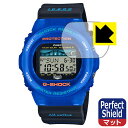 Perfect Shield G-SHOCK GWX-5700シリーズ 日本製 自社製造直販