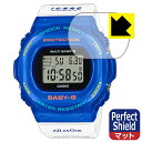 Perfect Shield CASIO BABY-G BGD-5700シリーズ (3枚セット) 日本製 自社製造直販