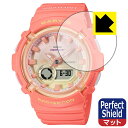 Perfect Shield CASIO BABY-G BGA-280シリーズ (3枚セット) 日本製 自社製造直販