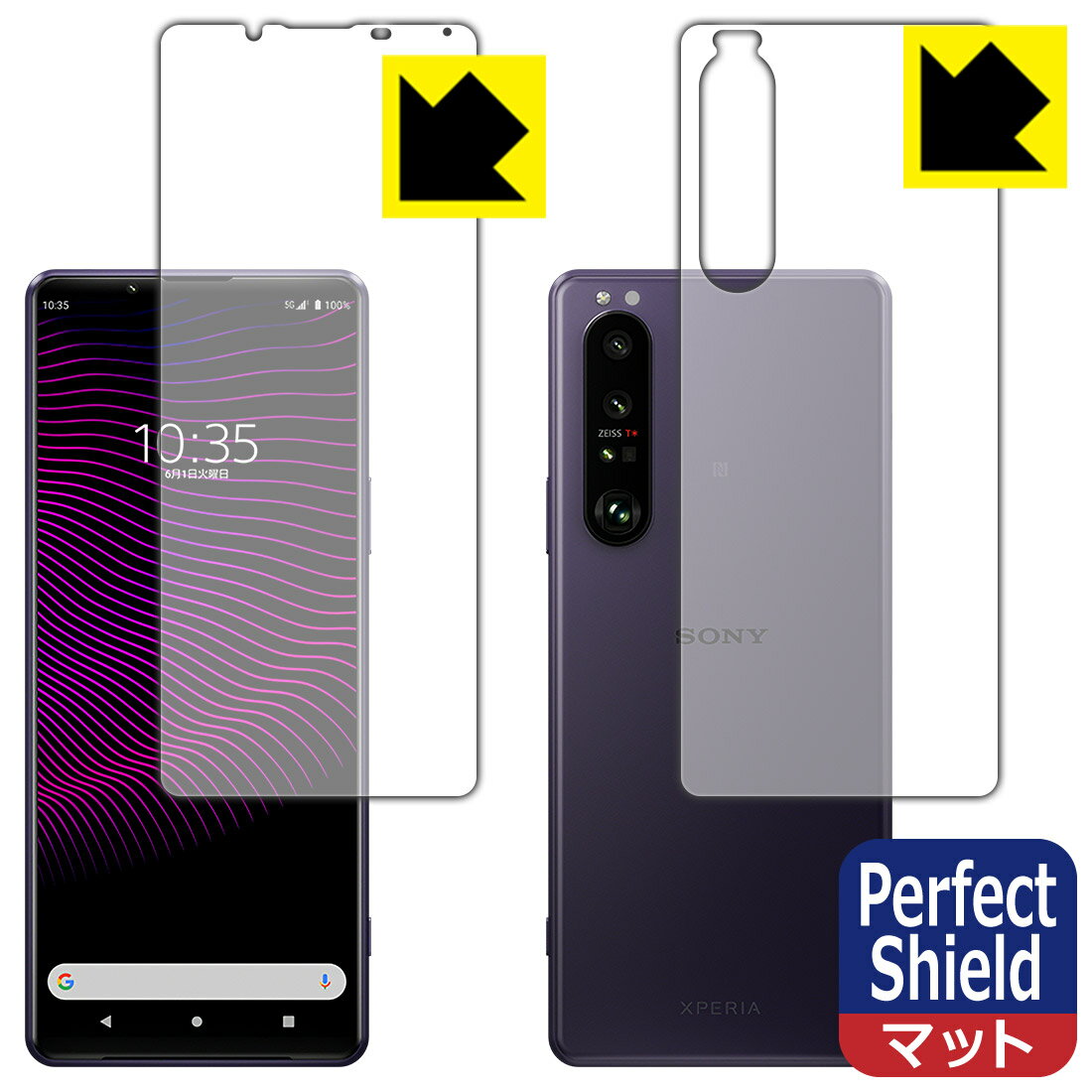 Perfect Shield エクスペリア Xperia 1 III (SO-51B/SOG03/XQ-BC42) 両面セット 日本製 自社製造直販