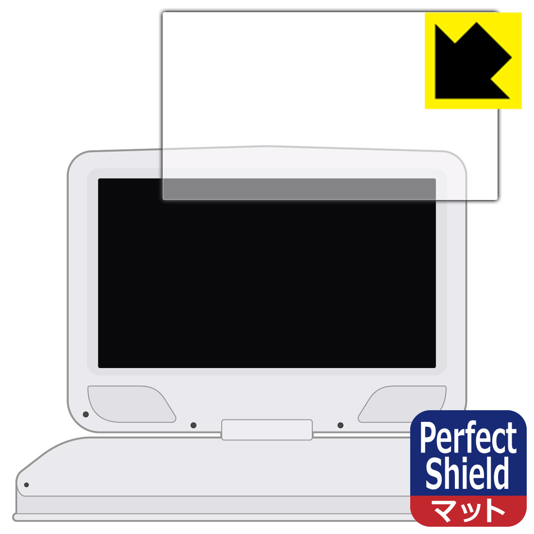 Perfect Shield 10.1型 ポータブルDVDプレーヤー SA-DV1002AD 用 液晶保護フィルム 日本製 自社製造直販