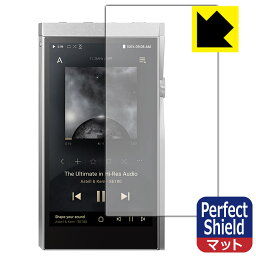 Perfect Shield Astell&Kern A&futura SE180 (前面のみ) 3枚セット 日本製 自社製造直販