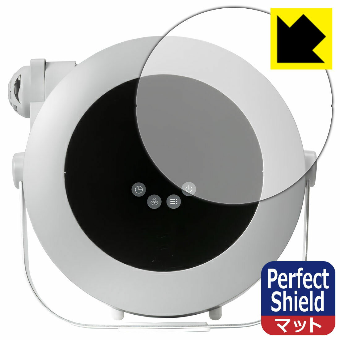Perfect Shield 布団乾燥機 htfk01 用 液晶