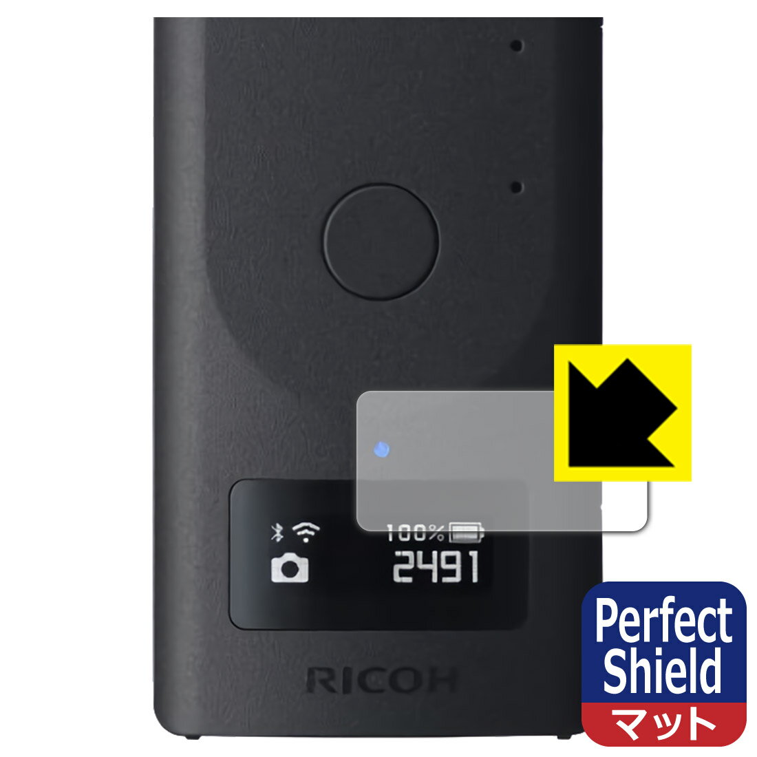 ●対応機種 : リコー RICOH THETA Z1 51GB / RICOH THETA Z1 (表示パネル部用)の保護フィルムです。●製品内容 : 表示パネル部用3枚●※保護フィルムの貼り付く範囲はイメージ画像のようになります。●「Perfect Shield」は画面の反射を抑え、指のすべりもなめらかな指紋や皮脂汚れがつきにくい『アンチグレアタイプ(非光沢)の保護フィルム』●安心の国産素材を使用。日本国内の自社工場で製造し出荷しています。【ポスト投函送料無料】商品は【ポスト投函発送 (追跡可能メール便)】で発送します。お急ぎ、配達日時を指定されたい方は以下のクーポンを同時購入ください。【お急ぎ便クーポン】　プラス110円(税込)で速達扱いでの発送。お届けはポストへの投函となります。【配達日時指定クーポン】　プラス550円(税込)で配達日時を指定し、宅配便で発送させていただきます。【お急ぎ便クーポン】はこちらをクリック【配達日時指定クーポン】はこちらをクリック 　 表面に微細な凹凸を作ることにより、外光を乱反射させギラツキを抑える「アンチグレア加工」がされております。 屋外での太陽光の映り込み、屋内でも蛍光灯などの映り込みが気になるシーンが多い方におすすめです。 また、指紋がついた場合でも目立ちにくいという特長があります。 指滑りはさらさらな使用感でストレスのない操作・入力が可能です。 ハードコート加工がされており、キズや擦れに強くなっています。簡単にキズがつかず長くご利用いただけます。 反射防止のアンチグレア加工で指紋が目立ちにくい上、表面は防汚コーティングがされており、皮脂や汚れがつきにくく、また、落ちやすくなっています。 接着面は気泡の入りにくい特殊な自己吸着タイプです。素材に柔軟性があり、貼り付け作業も簡単にできます。また、はがすときにガラス製フィルムのように割れてしまうことはありません。 貼り直しが何度でもできるので、正しい位置へ貼り付けられるまでやり直すことができます。 最高級グレードの国産素材を日本国内の弊社工場で加工している完全な Made in Japan です。安心の品質をお届けします。 使用上の注意 ●本製品は機器の画面をキズなどから保護するフィルムです。他の目的にはご使用にならないでください。 ●本製品は液晶保護および機器本体を完全に保護することを保証するものではありません。機器の破損、損傷、故障、その他損害につきましては一切の責任を負いかねます。 ●製品の性質上、画面操作の反応が変化したり、表示等が変化して見える場合がございます。 ●貼り付け作業時の失敗(位置ズレ、汚れ、ゆがみ、折れ、気泡など)および取り外し作業時の破損、損傷などについては、一切の責任を負いかねます。 ●水に濡れた状態でのご使用は吸着力の低下などにより、保護フィルムがはがれてしまう場合がございます。防水対応の機器でご使用の場合はご注意ください。 ●アルコール類やその他薬剤を本製品に付着させないでください。表面のコーティングや吸着面が変質するおそれがあります。 ●品質向上のため、仕様などを予告なく変更する場合がございますので、予めご了承ください。