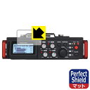 Perfect Shield TASCAM DR-701D (ディスプレイ部用) 日本製 自社製造直販