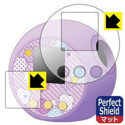 Perfect Shield ぷにるんず / ぷにるんず ぷにぷらす / ぷにるんず ぷにぷらすぷれみあむ 用 液晶保護フィルム (画面用/ふち用) 3枚セット 日本製 自社製造直販