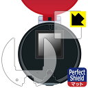 Perfect Shield ポケットモンスター ガチッとゲットだぜ！モンスターボールゴー！ 用 液晶保護フィルム (画面用/ふち用 2枚組) 日本製 自社製造直販