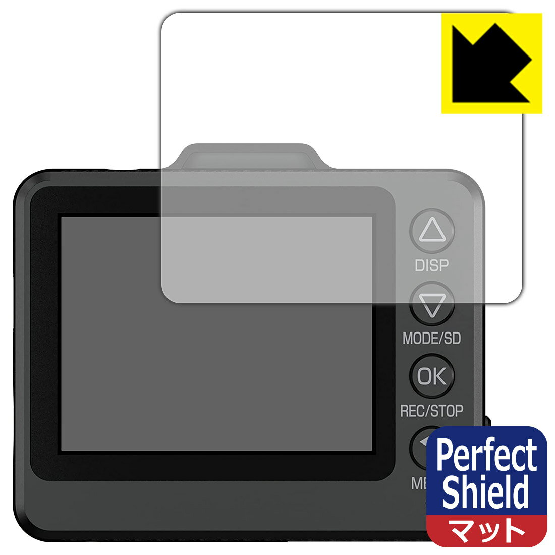 Perfect Shield ドライブレコーダー SN-TW97c 日本製 自社製造直販
