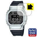 ●対応機種 : CASIO G-SHOCK FULL METAL GMW-B5000シリーズ●内容量 : 3枚●「Perfect Shield」は画面の反射を抑え、指のすべりもなめらかな指紋や皮脂汚れがつきにくい『アンチグレアタイプ(非光沢)の保護フィルム』●安心の国産素材を使用。日本国内の自社工場で製造し出荷しています。【ポスト投函送料無料】商品は【ポスト投函発送 (追跡可能メール便)】で発送します。お急ぎ、配達日時を指定されたい方は以下のクーポンを同時購入ください。【お急ぎ便クーポン】　プラス110円(税込)で速達扱いでの発送。お届けはポストへの投函となります。【配達日時指定クーポン】　プラス550円(税込)で配達日時を指定し、宅配便で発送させていただきます。【お急ぎ便クーポン】はこちらをクリック【配達日時指定クーポン】はこちらをクリック 　 表面に微細な凹凸を作ることにより、外光を乱反射させギラツキを抑える「アンチグレア加工」がされております。 屋外での太陽光の映り込み、屋内でも蛍光灯などの映り込みが気になるシーンが多い方におすすめです。 また、指紋がついた場合でも目立ちにくいという特長があります。 指滑りはさらさらな使用感でストレスのない操作・入力が可能です。 ハードコート加工がされており、キズや擦れに強くなっています。簡単にキズがつかず長くご利用いただけます。 反射防止のアンチグレア加工で指紋が目立ちにくい上、表面は防汚コーティングがされており、皮脂や汚れがつきにくく、また、落ちやすくなっています。 接着面は気泡の入りにくい特殊な自己吸着タイプです。素材に柔軟性があり、貼り付け作業も簡単にできます。また、はがすときにガラス製フィルムのように割れてしまうことはありません。 貼り直しが何度でもできるので、正しい位置へ貼り付けられるまでやり直すことができます。 最高級グレードの国産素材を日本国内の弊社工場で加工している完全な Made in Japan です。安心の品質をお届けします。 使用上の注意 ●本製品は機器の画面をキズなどから保護するフィルムです。他の目的にはご使用にならないでください。 ●本製品は液晶保護および機器本体を完全に保護することを保証するものではありません。機器の破損、損傷、故障、その他損害につきましては一切の責任を負いかねます。 ●製品の性質上、画面操作の反応が変化したり、表示等が変化して見える場合がございます。 ●貼り付け作業時の失敗(位置ズレ、汚れ、ゆがみ、折れ、気泡など)および取り外し作業時の破損、損傷などについては、一切の責任を負いかねます。 ●水に濡れた状態でのご使用は吸着力の低下などにより、保護フィルムがはがれてしまう場合がございます。防水対応の機器でご使用の場合はご注意ください。 ●アルコール類やその他薬剤を本製品に付着させないでください。表面のコーティングや吸着面が変質するおそれがあります。 ●品質向上のため、仕様などを予告なく変更する場合がございますので、予めご了承ください。