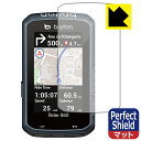 Perfect Shield bryton Rider 860 (3枚セット) 日本製 自社製造直販