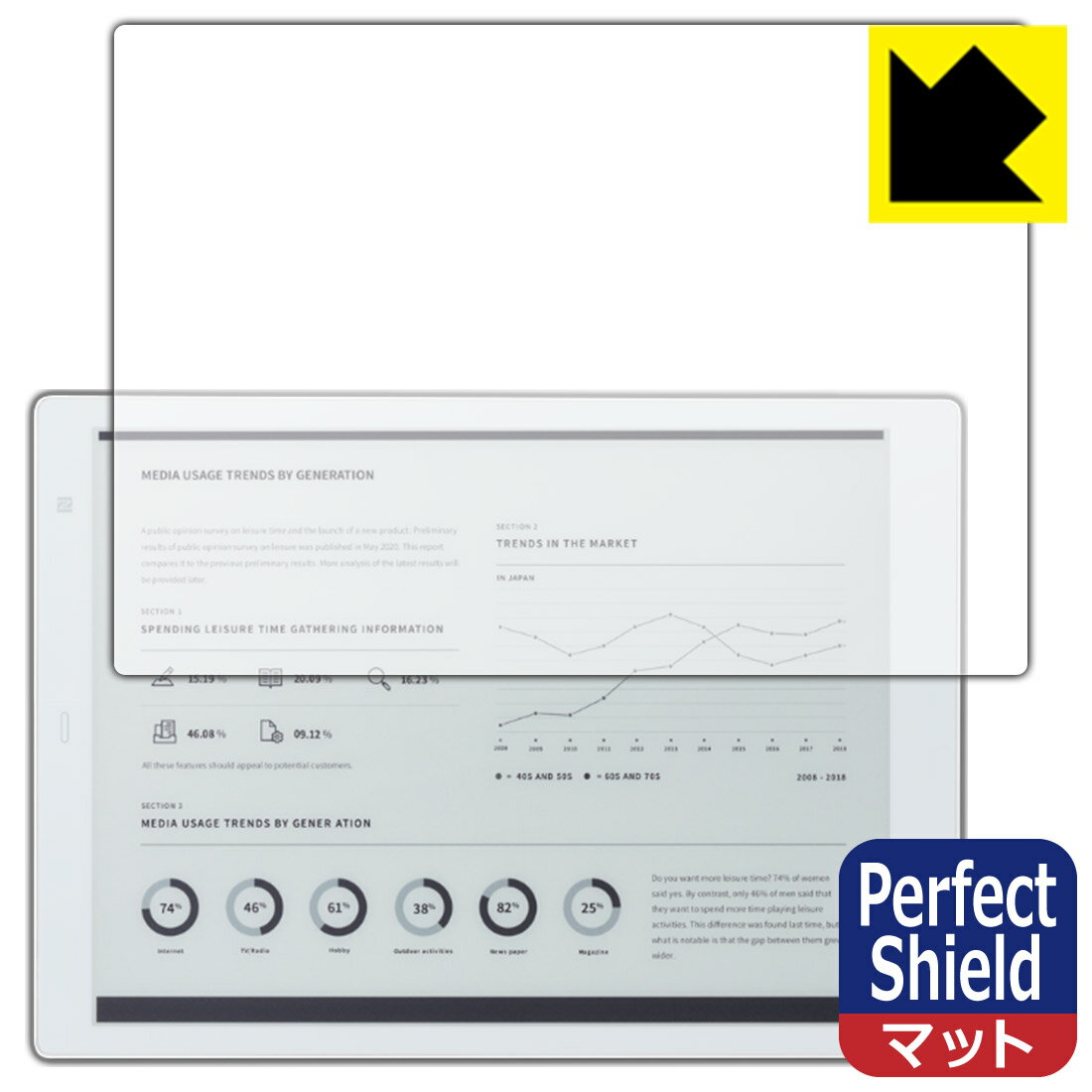 Perfect Shield 電子ペーパー QUADERNO A5 クアデルノ A5 Gen.2 FMVDP51 日本製 自社製造直販