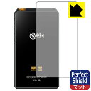 Perfect Shield New HiBy R6 (2021年モデル) 背面のみ (3枚セット) 日本製 自社製造直販