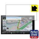 Perfect Shield carrozzeria 楽ナビ AVIC-RZ711 / AVIC-RZ712 日本製 自社製造直販(2)