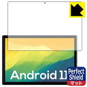 Perfect Shield VASTKING KingPad Z10 (3枚セット) 日本製 自社製造直販(2)