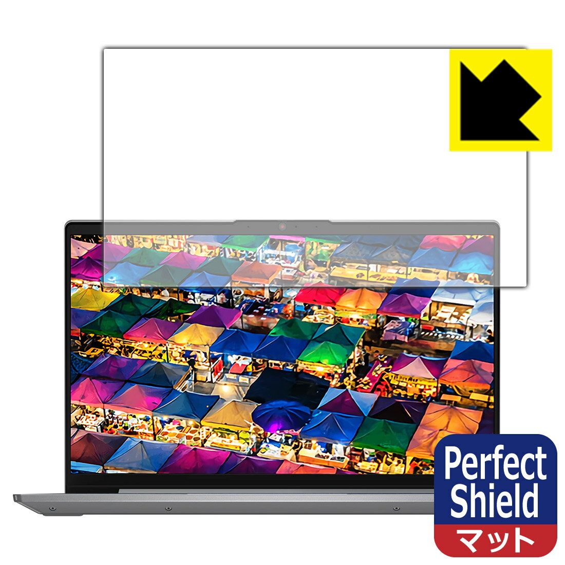 Perfect Shield Lenovo IdeaPad Slim 550/550i (14.0型) 日本製 自社製造直販