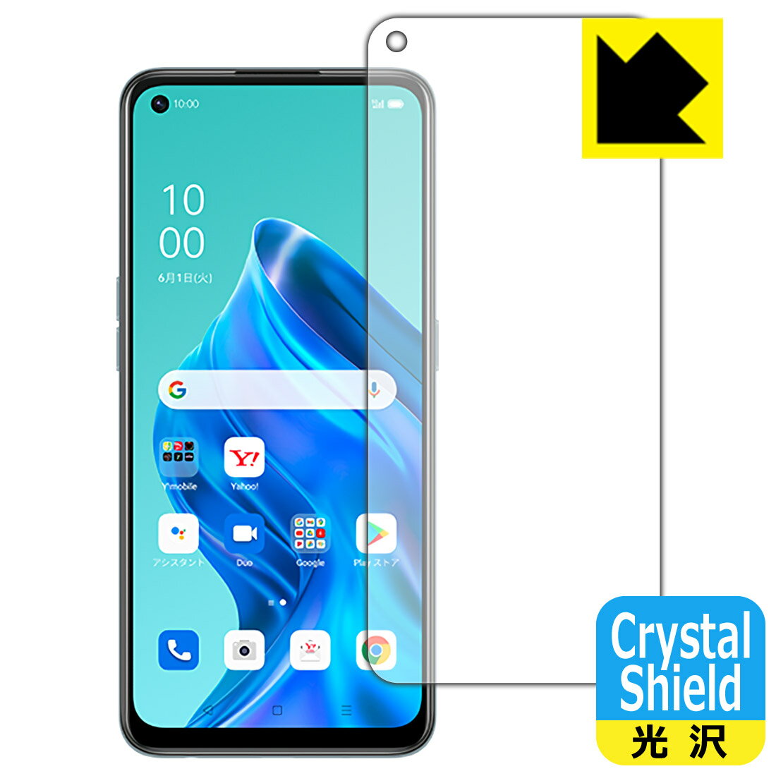 Crystal Shield OPPO Reno5 A (前面のみ) 日本製 自社製造直販 買いまわりにオススメ