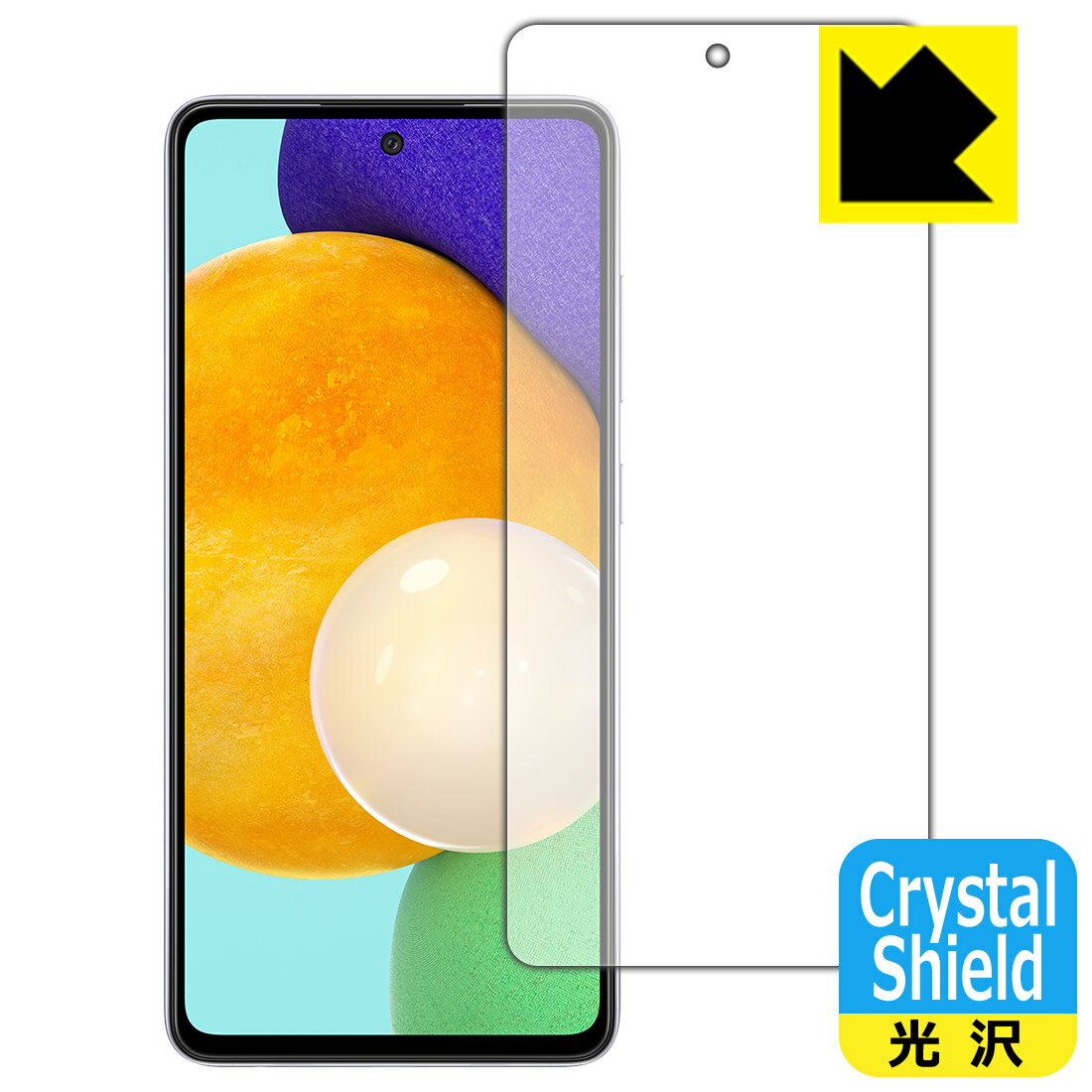 樂天商城 - Crystal Shield ギャラクシー Galaxy A52 5G (前面のみ)【 指紋認証対応 】 日本製 自社製造直販