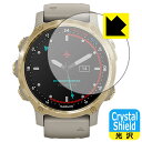 Crystal Shield ガーミン GARMIN Descent Mk2S 日本製 自社製造直販