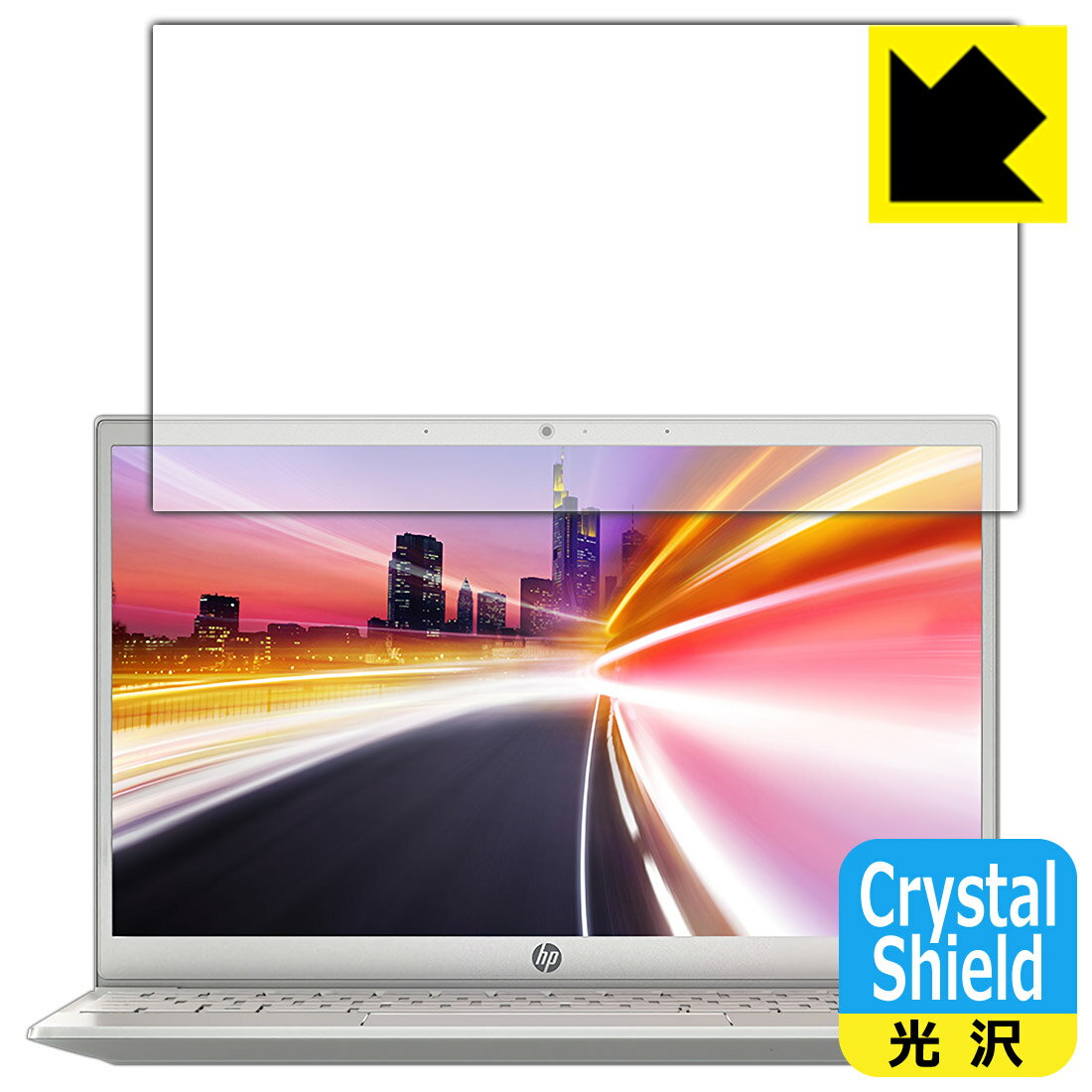 Crystal Shield HP Pavilion 13-bb0000シリーズ 日本製 自社製造直販