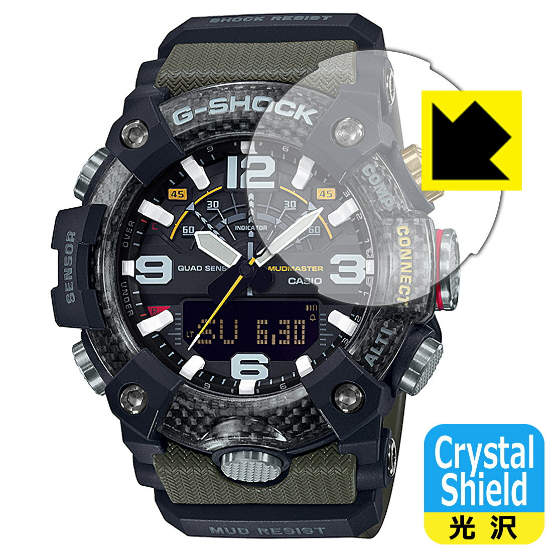 Crystal Shield G-SHOCK GG-B100シリーズ 日