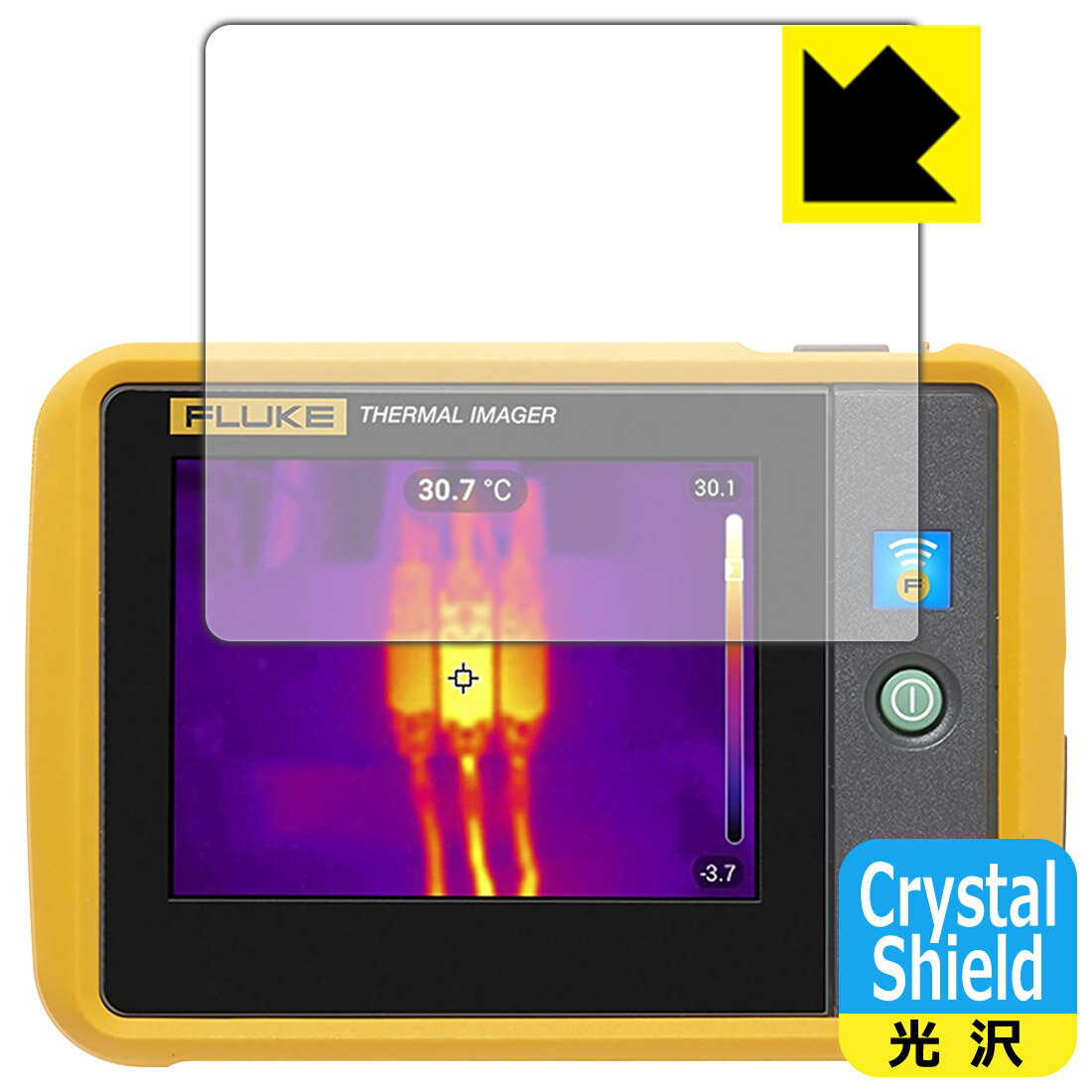 Crystal Shield Fluke PTi120 ポケットサイズ・サーモグラフィー 用 液晶保護フィルム 日本製 自社製造直販