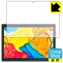 Crystal Shield Dragon Touch MAX10 PLUS 日本製 自社製造直販