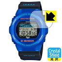 Crystal Shield G-SHOCK GWX-5700シリーズ (3枚セット) 日本製 自社製造直販