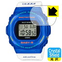 Crystal Shield CASIO BABY-G BGD-5700シリーズ (3枚セット) 日本製 自社製造直販