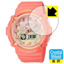 Crystal Shield CASIO BABY-G BGA-280シリーズ 日本製 自社製造直販