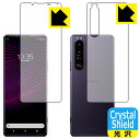 Crystal Shield GNXyA Xperia 1 III (SO-51B/SOG03/XQ-BC42) ʃZbg { А