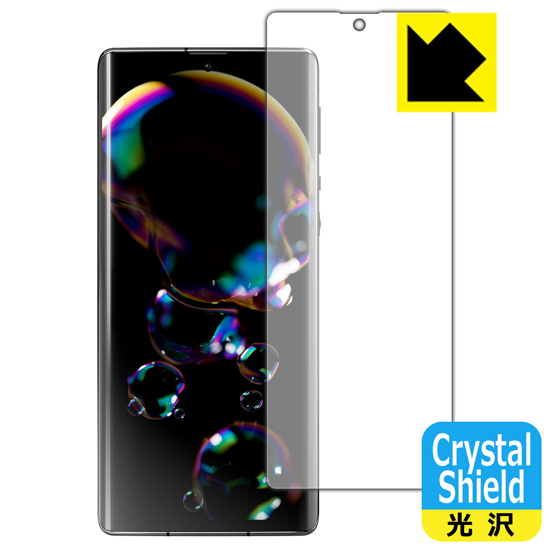 Crystal Shield アクオス AQUOS R6 (前面のみ) 3枚セット 日本製 自社製造直販