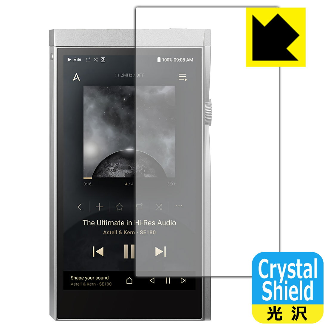 Crystal Shield Astell&Kern A&futura SE180 (前面のみ) 日本製 自社製造直販