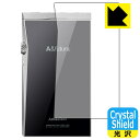 Crystal Shield Astell&Kern A&futura SE180 (背面のみ) 日本製 自社製造直販