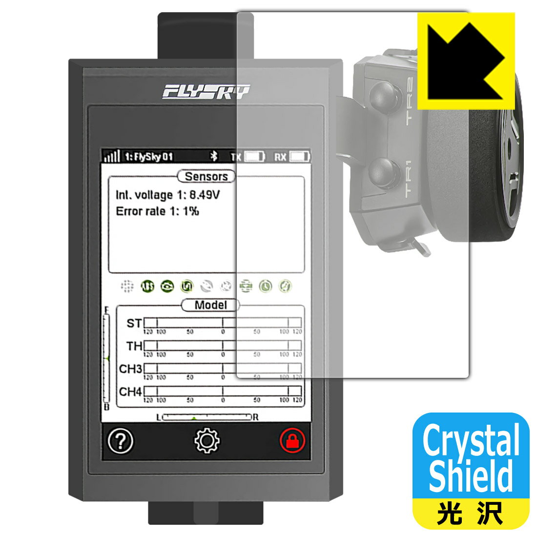 Crystal Shield FLYSKY Noble NB4 用 液晶保護フィルム (3枚セット) 日本製 自社製造直販