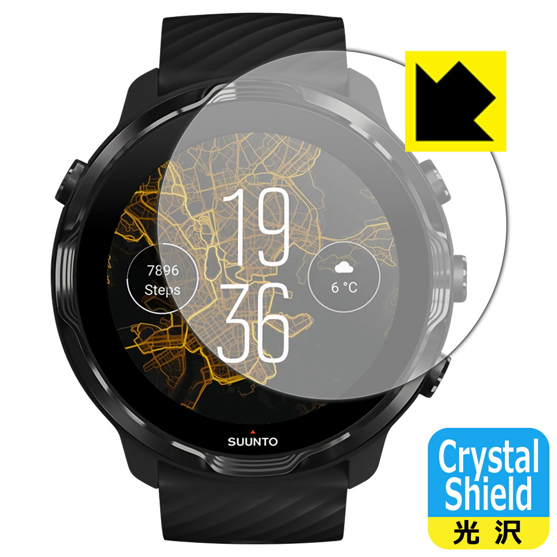 Crystal Shield SUUNTO 7 日本製 自社製造直販