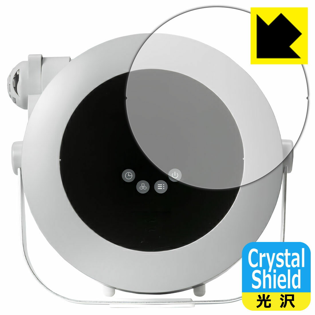 Crystal Shield 布団乾燥機 htfk01 用 液晶保護フィルム 日本製 自社製造直販