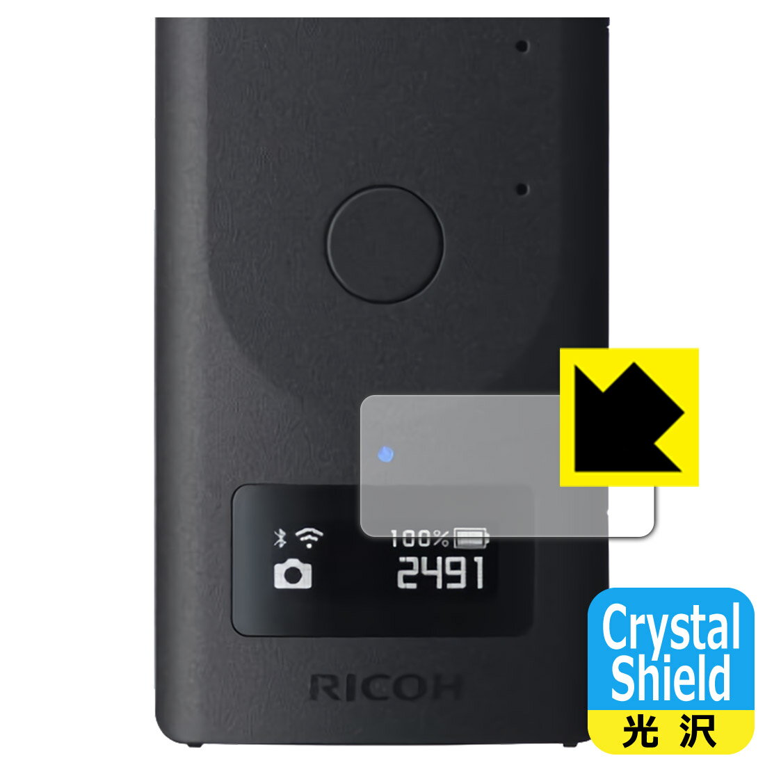 Crystal Shield RICOH THETA Z1 51GB / RICOH THETA Z1 (表示パネル部用) 日本製 自社製造直販
