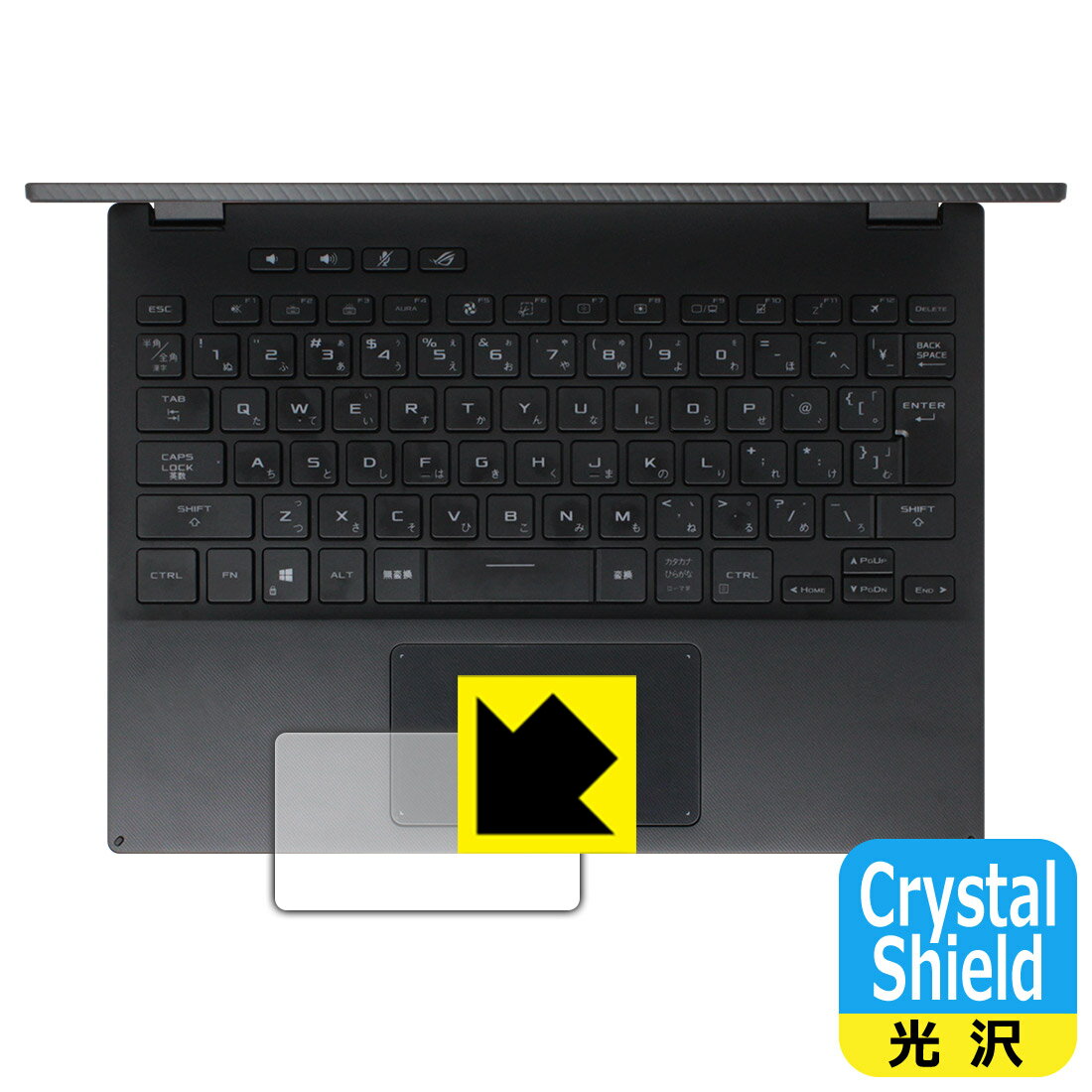 ●対応機種 : ASUS ROG Flow X13 (2021) GV301 / ASUS ROG Flow X13 (2022) GV301●製品内容 : タッチパッド用3枚●「Crystal Shield」は高い透明度と光沢感で、保護フ...