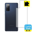 Crystal Shield MNV[ Galaxy S20 FE (Fan Edition) 5G / 4G (wʂ̂) { А