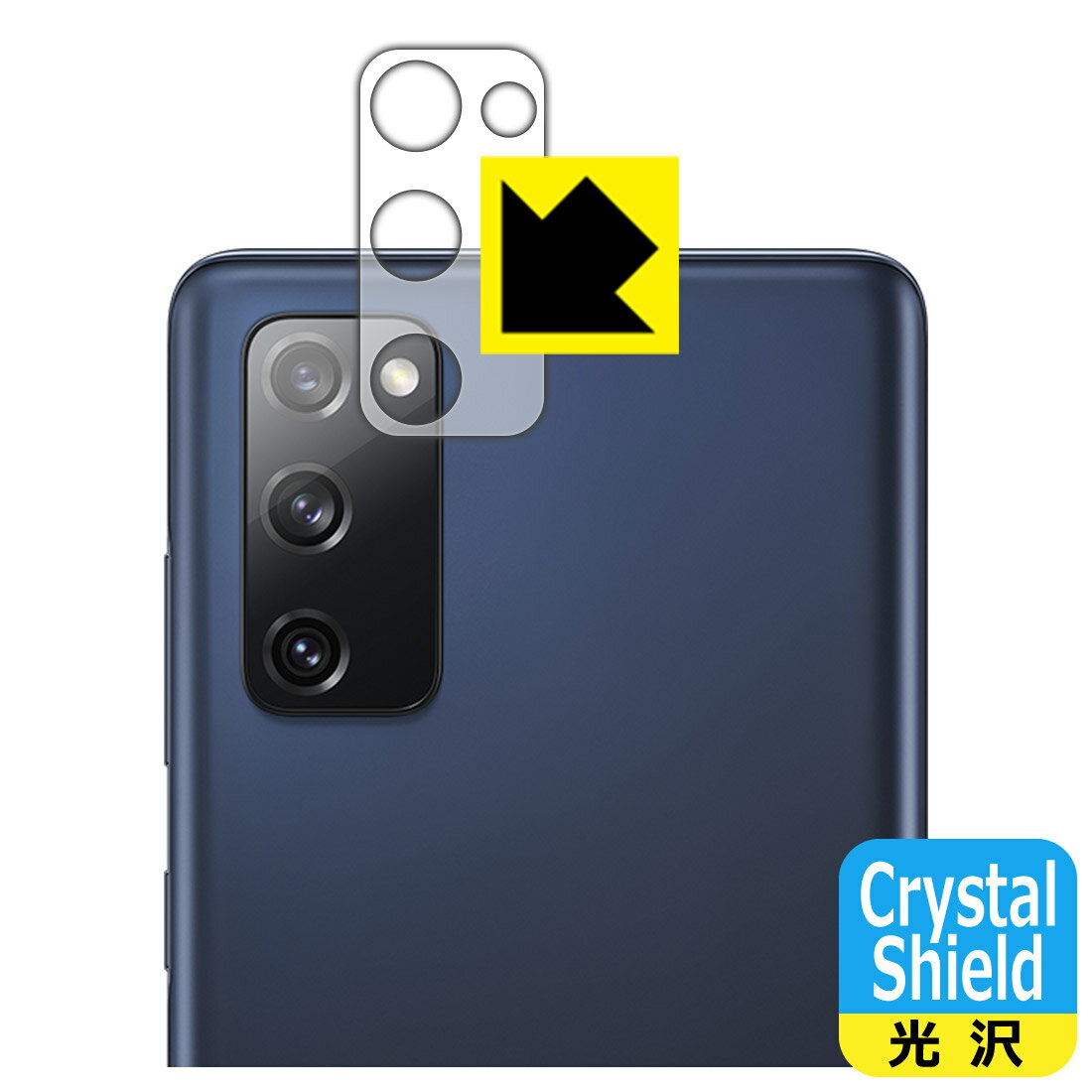 Crystal Shield 饯 Galaxy S20 FE (Fan Edition) 5G / 4G (󥺼)  ¤ľ