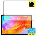Crystal Shield Teclast M40SE 日本製 自社製造直販(2)