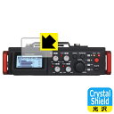 Crystal Shield TASCAM DR-701D (ディスプレイ部用) 日本製 自社製造直販