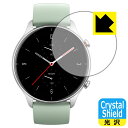 Crystal Shield Amazfit GTR 2e 日本製 自社製造直販