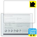 Crystal Shield 電子ペーパー QUADERNO A5(クアデルノ A5) (Gen.2) FMVDP51 (3枚セット) 日本製 自社製造直販