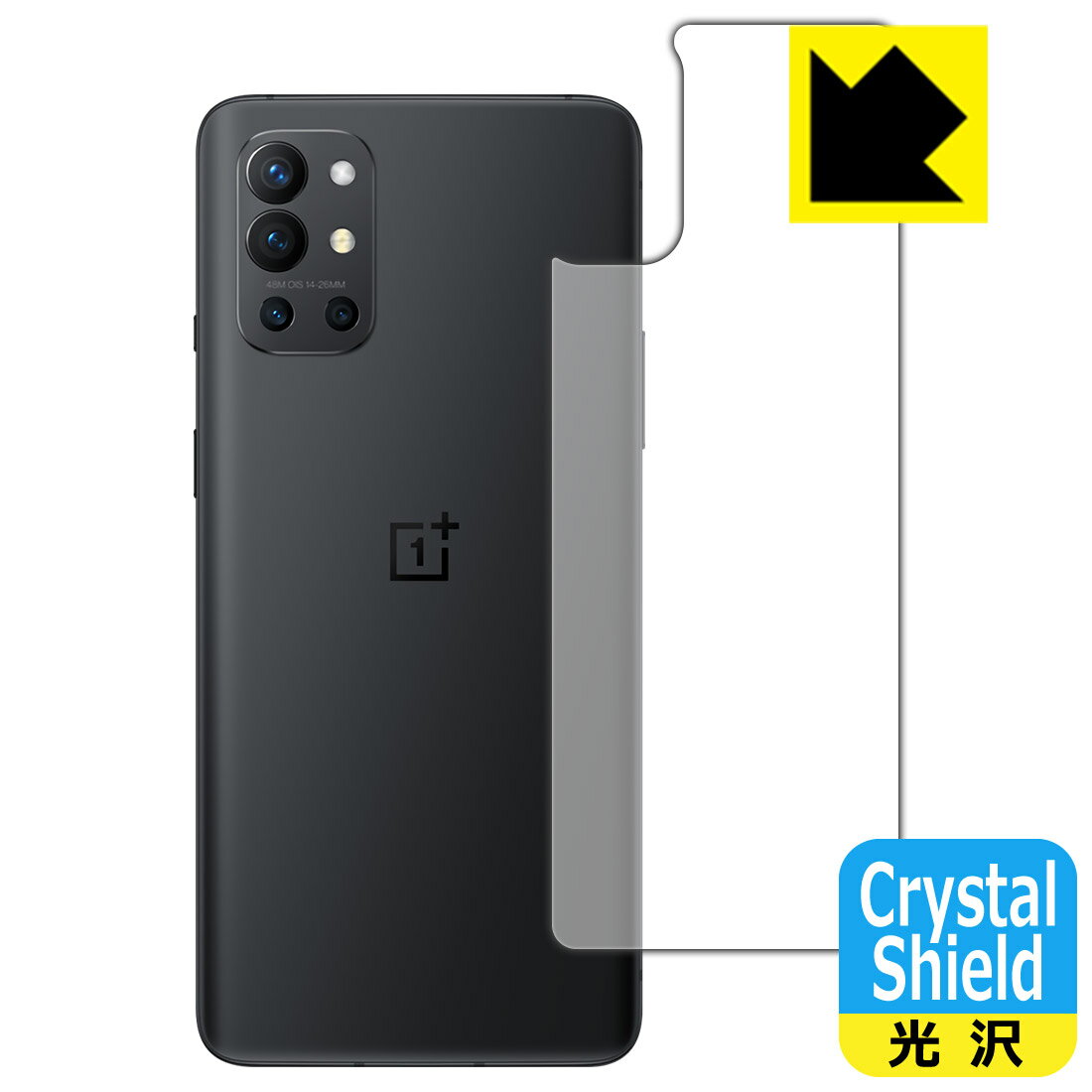 Crystal Shield OnePlus 9R (背面のみ) 3枚セット 日本製 自社製造直販