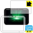 Crystal Shield TOUGHBOOK FZ-S1Aシリーズ (画面用/ふち用 2枚組) 日本製 自社製造直販