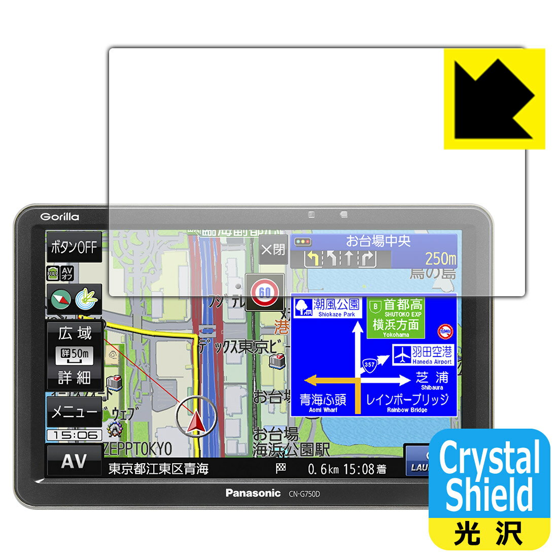 Crystal Shield |[^uJ[ir Gorilla CN-G750D (3Zbg) { А