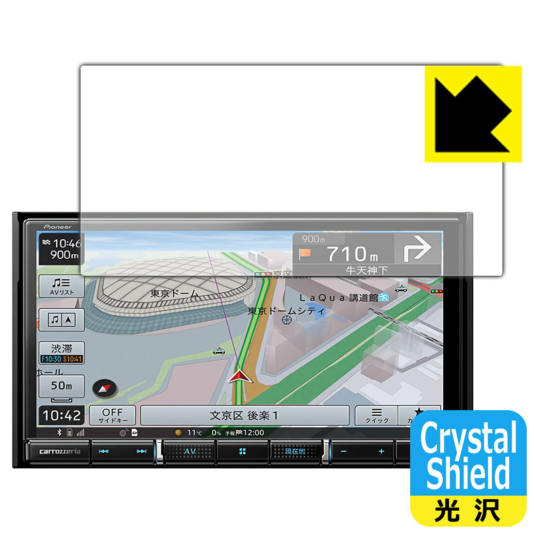 Crystal Shield carrozzeria yir AVIC-RZ711 / AVIC-RZ712 { А